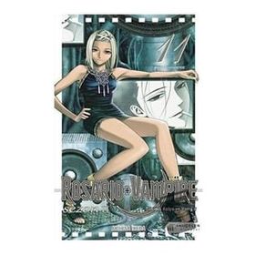 Rosario + Vampire - Tılsımlı Kolye ve Vampir Sezon: 2 11 - Akılçelen Kitaplar