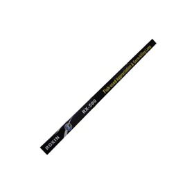 Roxin 12 W Beyaz 50 cm Su İçi Lamba