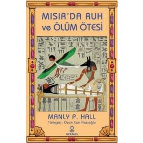 RUH, ÖLÜM VE ÖTESI GAZÂLÎ ÜZERINE BIR ARAŞTIRMA - RUHATTIN YAZOĞLU