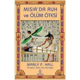 RUH, ÖLÜM VE ÖTESI GAZÂLÎ ÜZERINE BIR ARAŞTIRMA - RUHATTIN YAZOĞLU