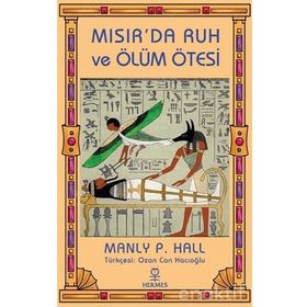 RUH, ÖLÜM VE ÖTESI GAZÂLÎ ÜZERINE BIR ARAŞTIRMA - RUHATTIN YAZOĞLU