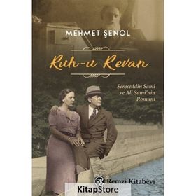 Ruh-u Revan - Mehmet Şenol