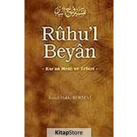 RUHU'L BEYAN 11 - İSMAİL HAKKI BURSEVI