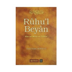 RUHU'L BEYAN 11 - İSMAİL HAKKI BURSEVI