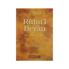 RUHU'L BEYAN 11 - İSMAİL HAKKI BURSEVI