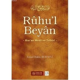 RUHUL BEYAN - 13 - İSMAİL HAKKI BURSEVI