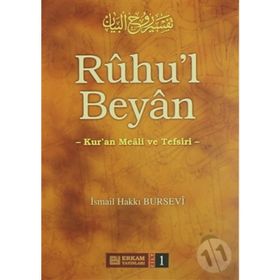 RUHU`L BEYAN TEFSIRI (1.CILT) - İSMAİL HAKKI BURSEVI