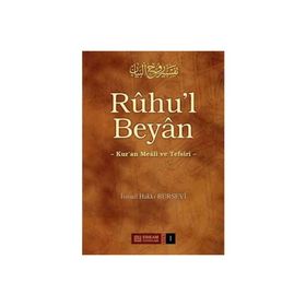 RUHU`L BEYAN TEFSIRI (1.CILT) - İSMAİL HAKKI BURSEVI