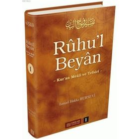 RUHU`L BEYAN TEFSIRI (1.CILT) - İSMAİL HAKKI BURSEVI