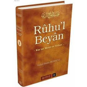 RUHU`L BEYAN TEFSIRI (1.CILT) - İSMAİL HAKKI BURSEVI