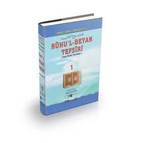 RUHU`L BEYAN TEFSIRI (1.CILT) - İSMAİL HAKKI BURSEVI