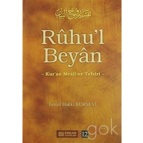 Ruhu'l Beyan Tefsiri - 12. Cilt - İsmail Hakkı Bursevi