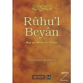 Ruhu'l Beyan Tefsiri - 14. Cilt - İsmail Hakkı Bursevi