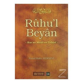 Ruhu'l Beyan Tefsiri - 14. Cilt - İsmail Hakkı Bursevi