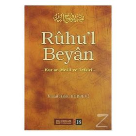 Ruhu'l Beyan Tefsiri - 18. Cilt - İsmail Hakkı Bursevi