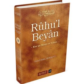 Ruhu'l Beyan Tefsiri - 18. Cilt - İsmail Hakkı Bursevi