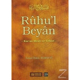 Ruhul Beyan Tefsiri - 19. Cilt - İsmail Hakkı Bursevi