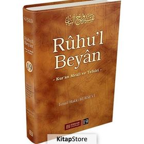 Ruhul Beyan Tefsiri - 19. Cilt - İsmail Hakkı Bursevi