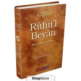 Ruhu'l Beyan Tefsiri - 20. Cilt - İsmail Hakkı Bursevi