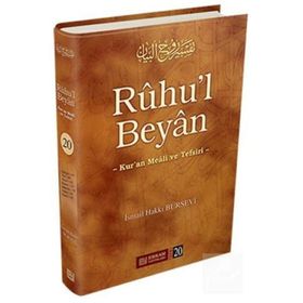 Ruhu'l Beyan Tefsiri - 20. Cilt - İsmail Hakkı Bursevi