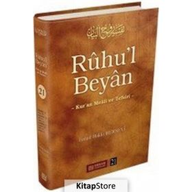 Ruhu'l Beyan Tefsiri - 21. Cilt - İsmail Hakkı Bursevi