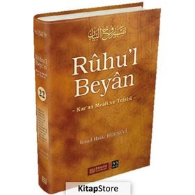 Ruhu’l Beyan Tefsiri - 22. Cilt - Hacı İsmail Hakkı Altuntaş