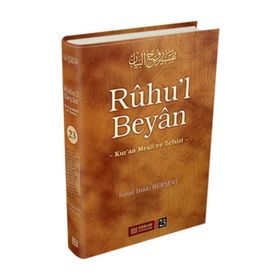 Ruhu’l Beyan Tefsiri - 23. Cilt - Hacı İsmail Hakkı Altuntaş
