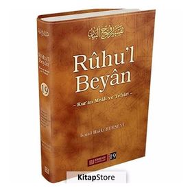 Ruhu’l Beyan Tefsiri - 23. Cilt - Hacı İsmail Hakkı Altuntaş