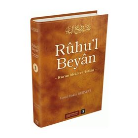 RUHU`L BEYAN TEFSIRI (3.CILT) - İSMAİL HAKKI BURSEVI