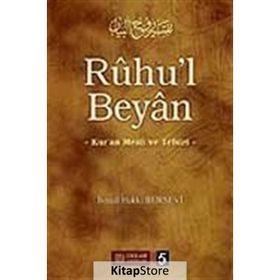 RUHU`L BEYAN TEFSIRI (5.CILT) - İSMAİL HAKKI BURSEVI