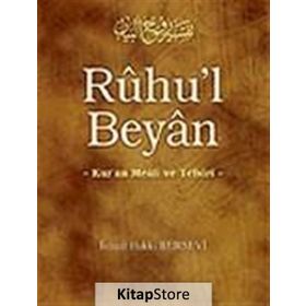 RUHU`L BEYAN TEFSIRI (7.CILT) - İSMAİL HAKKI BURSEVI