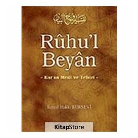 RUHU`L BEYAN TEFSIRI (7.CILT) - İSMAİL HAKKI BURSEVI