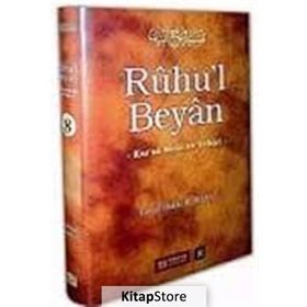 RUHU`L BEYAN TEFSIRI (8.CILT) - GENEL