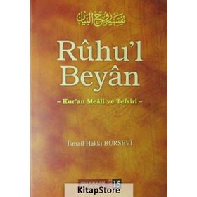 Ruhul Beyan Tefsiri - Cilt: 15 - İsmail Hakkı Bursevi