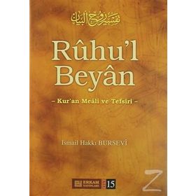 Ruhul Beyan Tefsiri - Cilt: 15 - İsmail Hakkı Bursevi