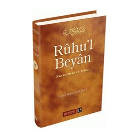 Ruhul Beyan Tefsiri - Cilt: 15 - İsmail Hakkı Bursevi