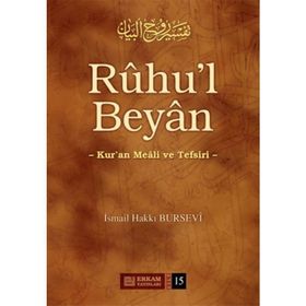 Ruhul Beyan Tefsiri - Cilt: 15 - İsmail Hakkı Bursevi
