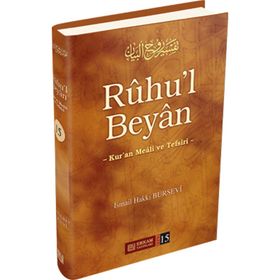 Ruhul Beyan Tefsiri - Cilt: 15 - İsmail Hakkı Bursevi