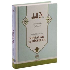 Ruhu’l-Beyan’dan Kıssalar ve Hisseler - Hacı İsmail Hakkı Altuntaş