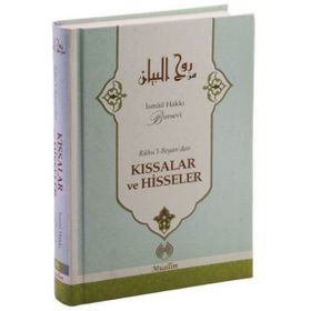 Ruhu’l-Beyan’dan Kıssalar ve Hisseler - Hacı İsmail Hakkı Altuntaş