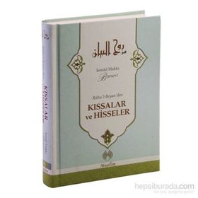 Ruhu’l-Beyan’dan Kıssalar ve Hisseler - Hacı İsmail Hakkı Altuntaş
