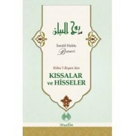 Ruhu’l-Beyan’dan Kıssalar ve Hisseler - Hacı İsmail Hakkı Altuntaş