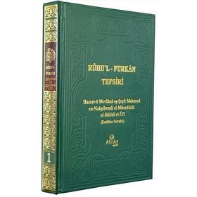 RUHU'L FURKAN TEFSIRI 1 (BEZ CILTLI) - MAHMUD USTAOSMANOĞLU