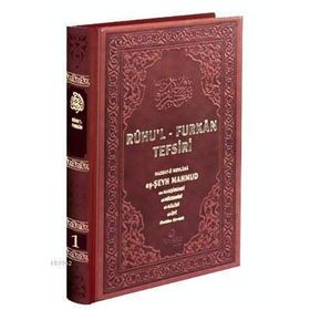 Ruhu'l Furkan Tefsiri 1. Cilt - Mahmut Ustaosmanoğlu