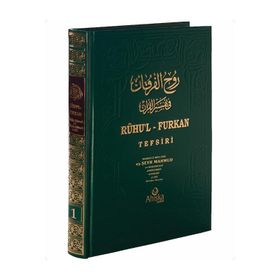 Ruhu'l Furkan Tefsiri 1. Cilt - Mahmut Ustaosmanoğlu