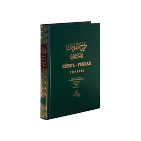 Ruhu'l Furkan Tefsiri 1. Cilt - Mahmut Ustaosmanoğlu