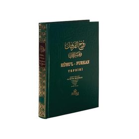 Ruhu'l Furkan Tefsiri 1. Cilt - Mahmut Ustaosmanoğlu