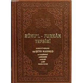 RUHU'L-FURKAN TEFSIRI 1 (DERI CILT) - MAHMUD USTAOSMANOĞLU