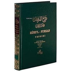 RUHU'L-FURKAN TEFSIRI 10 (DERI CILT) - MAHMUD USTAOSMANOĞLU