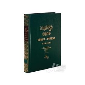 RUHU'L-FURKAN TEFSIRI 11 (DERI CILT) - MAHMUD USTAOSMANOĞLU